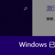 6合宝典下载安装正版2024