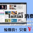 2021年澳门六下彩资料开奖记录表最新